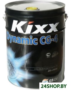 Моторное масло Dynamic CG 4 10W 40 20л Kixx
