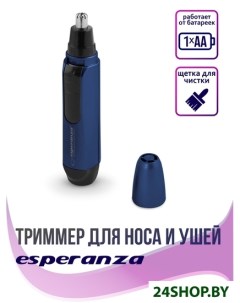 Триммер для носа и ушей EBG004B Esperanza