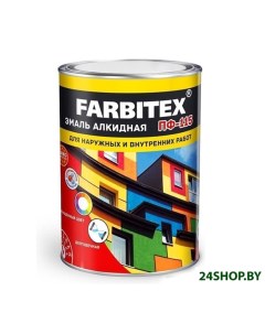 Эмаль ПФ 115 1 8 кг белый Farbitex