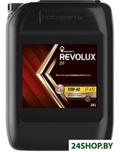 Моторное масло Revolux D1 10W 40 20л Роснефть