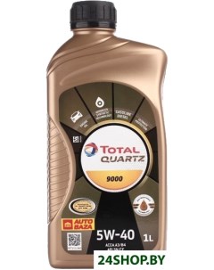 Моторное масло Total Quartz 9000 5W 40 1Л Total (авто и мото)