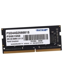Оперативная память Patriot Signature Line 4GB SODIMM DDR4 PC4 21300 PSD44G266681S Patriot (компьютерная техника)