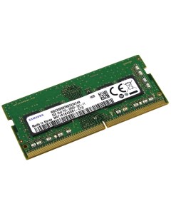 Оперативная память 8GB DDR4 SODIMM PC4 25600 M471A1K43DB1 CWE Samsung