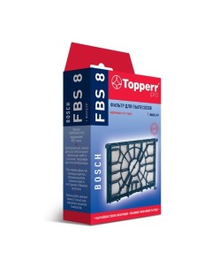 Предмоторный фильтр FBS8 Topperr