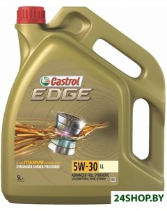 Моторное масло EDGE 5W 30 LL 5л Castrol