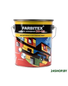 Эмаль ПФ 115 2 7 кг ярко зеленый Farbitex