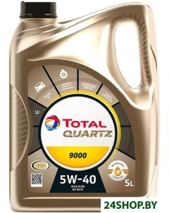Моторное масло Total Quartz 9000 5W 40 5Л Total (авто и мото)