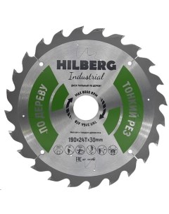 Пильный диск HWT190 Hilberg