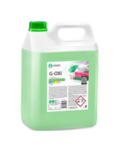 Пятновыводитель для цветных тканей G OXI 5 3кг 125538 Grass