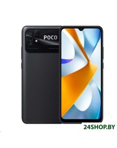 Смартфон C40 4GB 64GB международная версия черный Poco