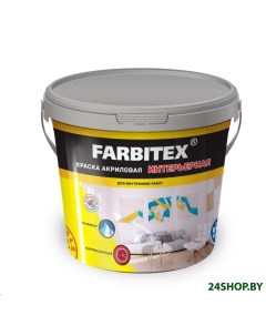 Краска Акриловая интерьерная 3 кг белый Farbitex