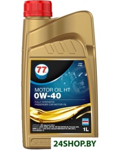 Моторное масло Motor Oil HT 0W 40 1л 77 lubricants