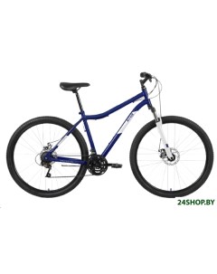 Велосипед Altair MTB HT 29 2 0 D р 17 2022 темно синий серебристый Altair (велосипеды)