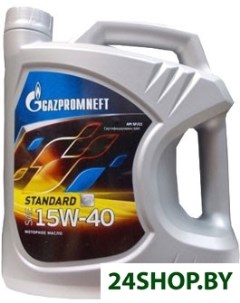 Моторное масло Standard 15W 40 5л Gazpromneft