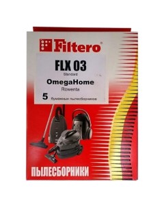 Пылесборники FLX 03 Standard 5 шт Filtero