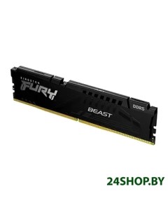 Оперативная память FURY Beast 8ГБ DDR5 5200МГц KF552C40BB 8 Kingston