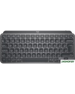 Клавиатура MX Keys Mini графитовый европейская версия нет кириллицы Logitech
