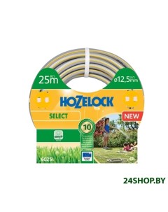 Шланг поливочный 6025P0000 Hozelock