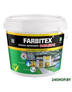 Краска Акриловая фасадная 3 кг белый Farbitex
