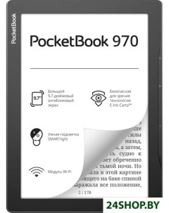 Электронная книга 970 Pocketbook