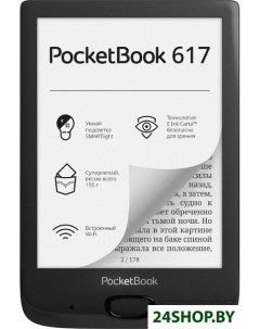 Электронная книга 617 черный Pocketbook