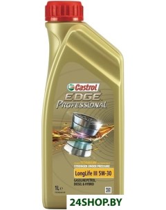 Моторное масло EDGE Professional LongLife III 5W 30 1л Castrol