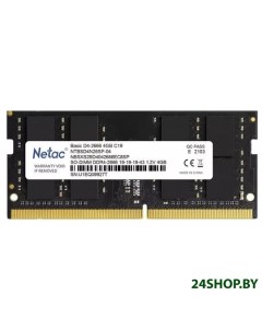 Оперативная память Basic 4GB DDR4 SODIMM PC4 21300 NTBSD4N26SP 04 Netac