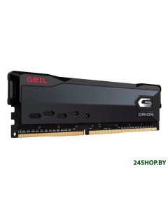 Оперативная память Orion 8GB DDR4 PC4 25600 GOG48GB3200C16ASC Geil