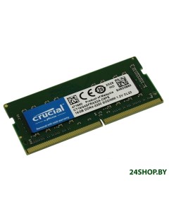 Оперативная память 16GB DDR4 SODIMM PC4 25600 CT16G4SFRA32A Crucial