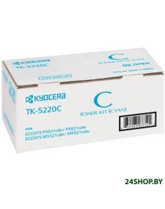 Картридж для принтера TK 5220C Kyocera
