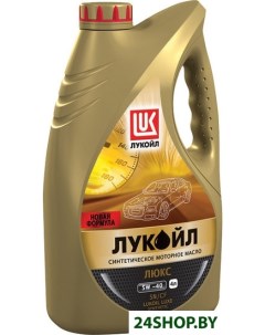 Моторное масло Люкс cинтетическое API SN CF 5W 40 4л Лукойл