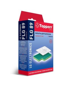 Набор фильтров FLG89 Topperr
