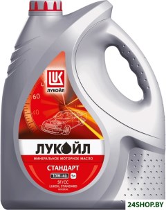 Моторное масло Стандарт минеральное 10W 40 SF CC 5л Лукойл
