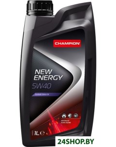 Моторное масло New Energy 5W 40 1л Champion
