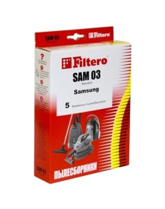Пылесборники SAM 03 Standard Filtero