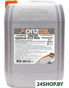 Антифриз Optimal RED G12 10кг Onzoil