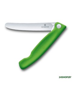 Нож кухонный Swiss Classic 6 7836 F4B зеленый Victorinox