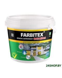 Краска Акриловая фасадная 13 кг белый Farbitex