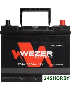 Автомобильный аккумулятор WEZ70550R 70 А ч Wezer