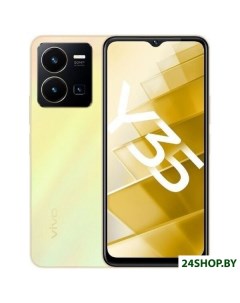 Смартфон Y35 4GB 64GB рассветное золото Vivo