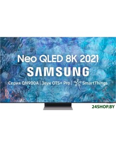 Телевизор QN900B QE75QN900BUXCE Samsung