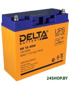 Аккумулятор для ИБП Delta HR 12 80W Delta (аккумуляторы)