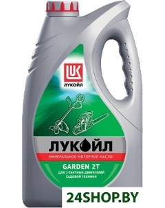 Моторное масло Garden 2T 1л Лукойл