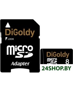 Карта памяти microSDHC Class 10 8GB адаптер DG008GCSDHC10 AD Digoldy