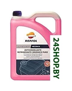 Антифриз Anticongelante Refrigerante Organico MQ Puro RP703R39 5 л Repsol