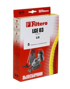 Пылесборники LGE 03 Standard Filtero
