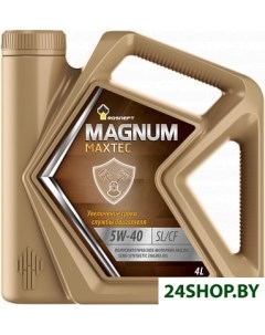 Моторное масло Magnum Maxtec 5W 40 4л Роснефть