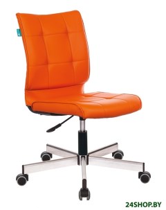 Кресло CH 330M OR 20 оранжевый Бюрократ