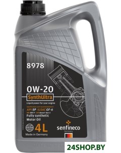 Моторное масло SynthUltra 0W 20 API SN GF 5 4л Senfineco