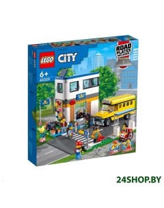 Конструктор City День в школе 60329 Lego